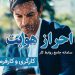 خدمات ثبت نام و احراز هویت سامانه جامع روابط کار