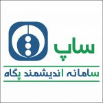 نرم افزار جامع مدیریت منابع سازمانی