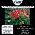 فروش ویژه گل رز هلندی با بهترین قیمت - تصویر1