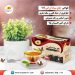 چای سیاه ایرانی بهاره