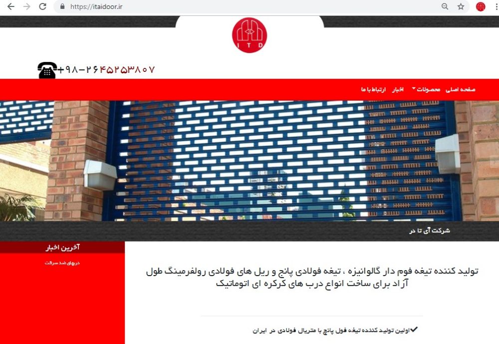 شات سایت