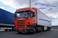 اعلام بار کامیون یخچالداران یزد
