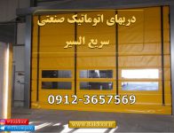 high speed doors
