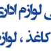 Logo Chiliweb