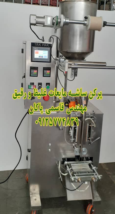 WhatsApp Image 2022-06-29 at 12.05.02 AM (14)