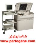 خرید و فروش دستگاه اتوانالایزر بیوشیمی مدل  912 کمپانی Hitachi ژاپن