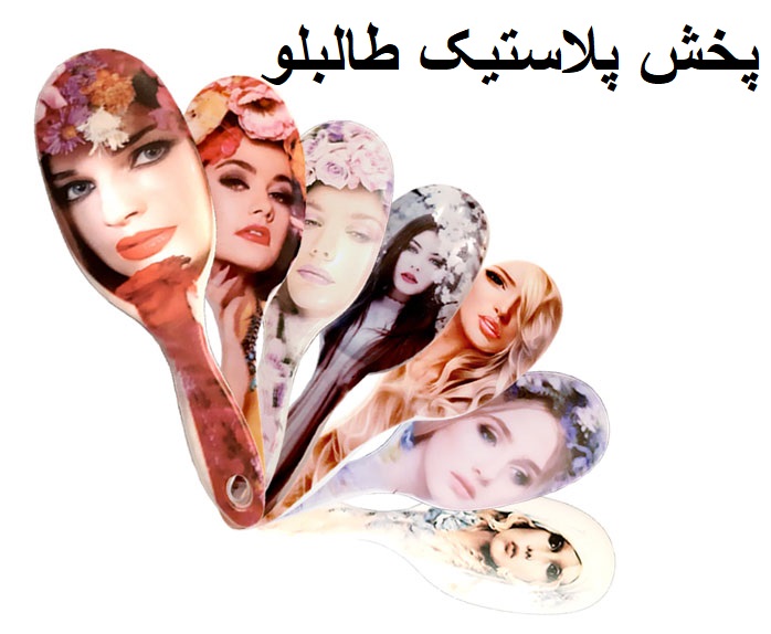 مو چهره