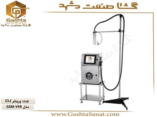 -پرینتر-CIJ-مدل-GSM-V98