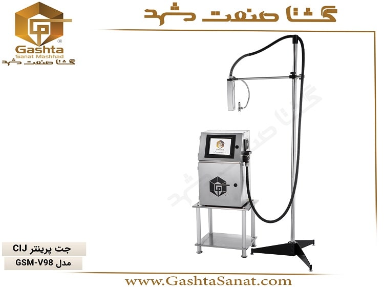-پرینتر-CIJ-مدل-GSM-V98