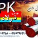 میلگرد spk-فولاد spk-فولاد سردکار