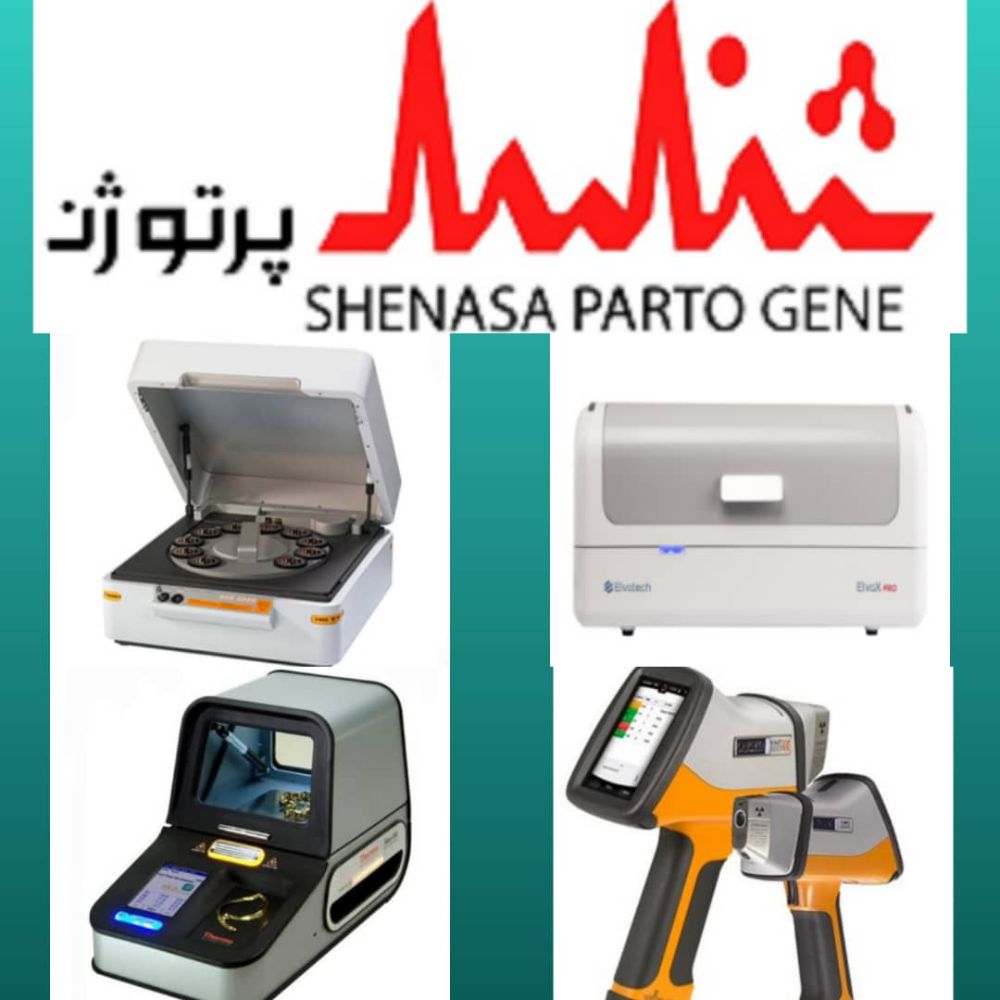 XRF 2