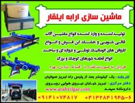 WGQV7986