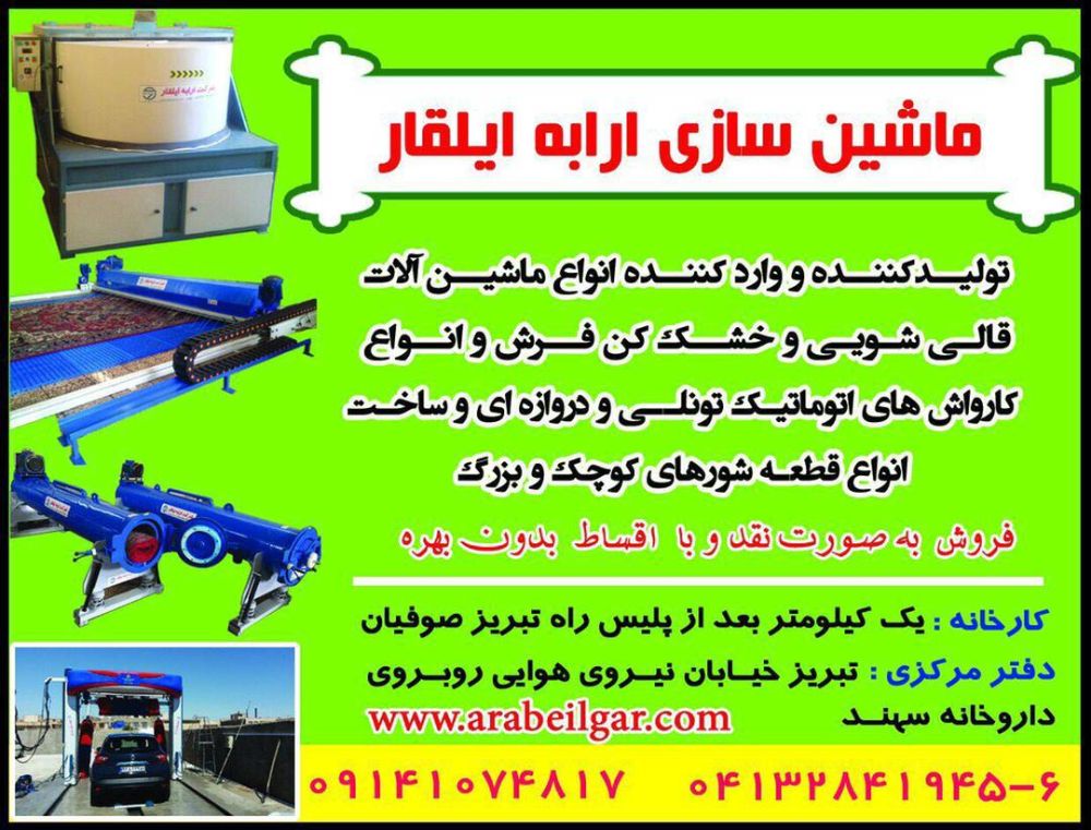WGQV7986