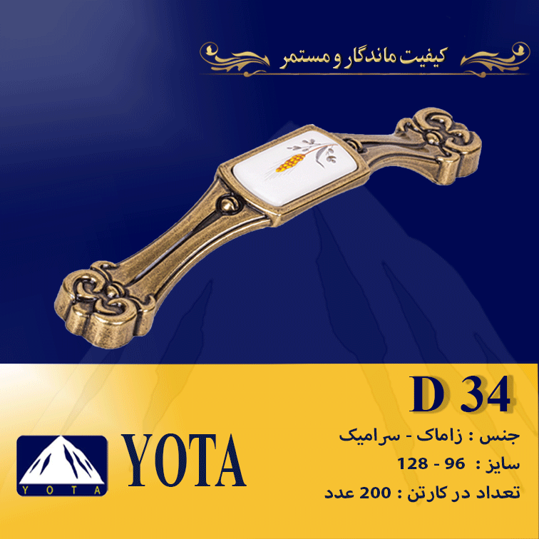 D34