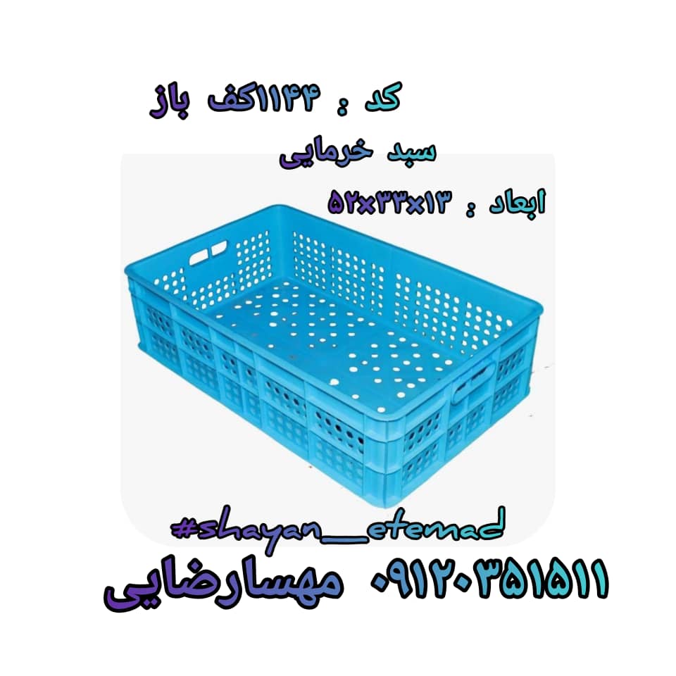 0531491b-a1c6-4c8c-b4c3-7ed8d809cf6d