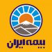 صدور بیمه نامه شخص ثالث ۲۴ ساعته(بیمه ایران)