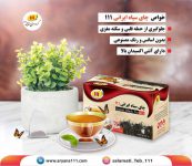 چای سیاه ایرانی 111