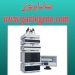 فروش فوری دستگاه HPLC مدل 1200 سری Prep ساخت کمپانی Agilent