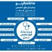 ویزیت پزشک فوق تخصص ها در منزل در اصفهان