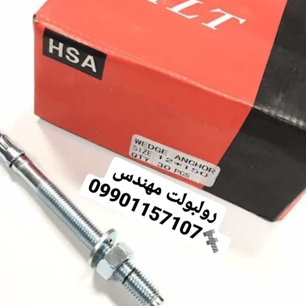 اس ا 2