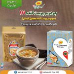 8جودوسرپوست-کنده