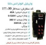 mst5