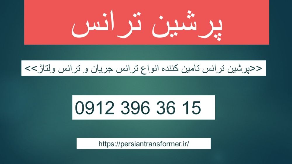 جریان
