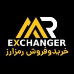 صرافی ایرانی جدید MREXCHANGER