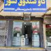 IMG-20220731-WA0006