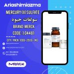 mercury