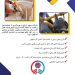 طراحی  و اجرا سیستم گازسانی با مجوز رسمی از اتحادیه لوله کشان گاز
