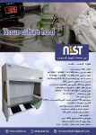 فروش هود کشت بافت