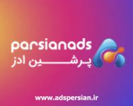 پرشین ادز | خرید فالوور و لایک اینستاگرام | خرید ممبر