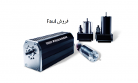 عامل فروش موتور های صنعتی نمایندگی Faul