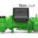 واردات کمپرسور های صنعتی نمایندگی Bitzer در ایران