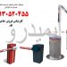 فروش انواع راهبند