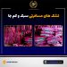 تشک های مسافرتی سبک و کم جا