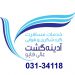تور کربلا از اصفهان اقساط 10 ماهه