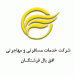 شرکت خدمات مسافرت هوایی و جهانگردی افق بال فرشتگان