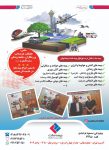 نمایندگی 3480 بیمه ملت (صدور انواع بیمه نامه)