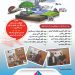 نمایندگی 3480 بیمه ملت (صدور انواع بیمه نامه)