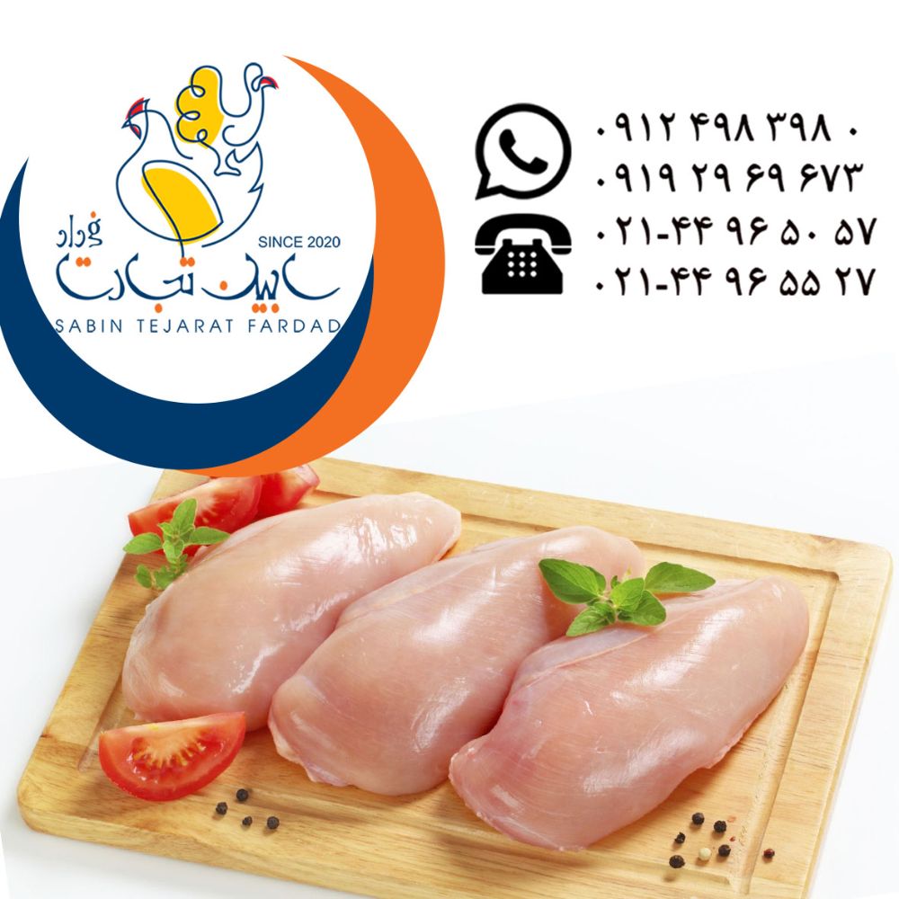 مرغ 2