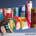چاپ و لمینت سلفون های بسته بندی مواد غذایی کیمیا در اصفهان