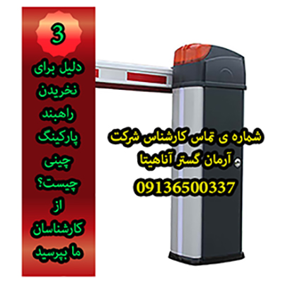 چینی عکس کم حجم