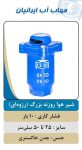 419b0fed-2bac-4bc9-bfe8-b2becc76ef6e (1)