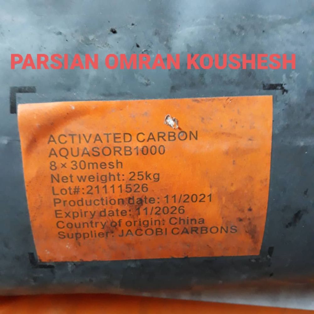 ACTIVATED CARBON AS1000