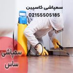 سمپاشی حشرات و جانوران موذی