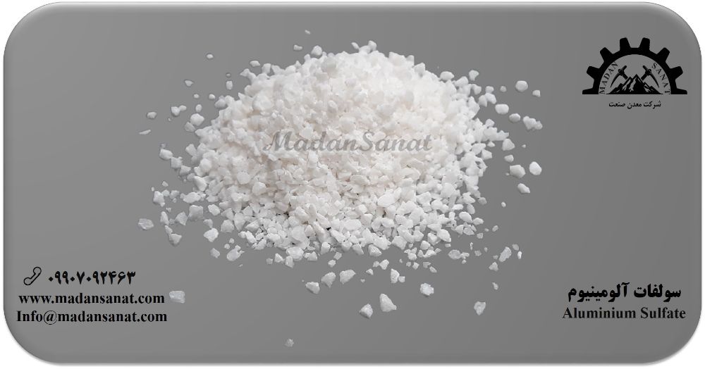A4-Aluminium Sulfate-2091400