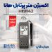 تستر DO محلول در آب پرتابل هانا HANNA HI9142