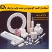 کاربرد اکسید آلومینیوم در تولید کاشی و سرامیک